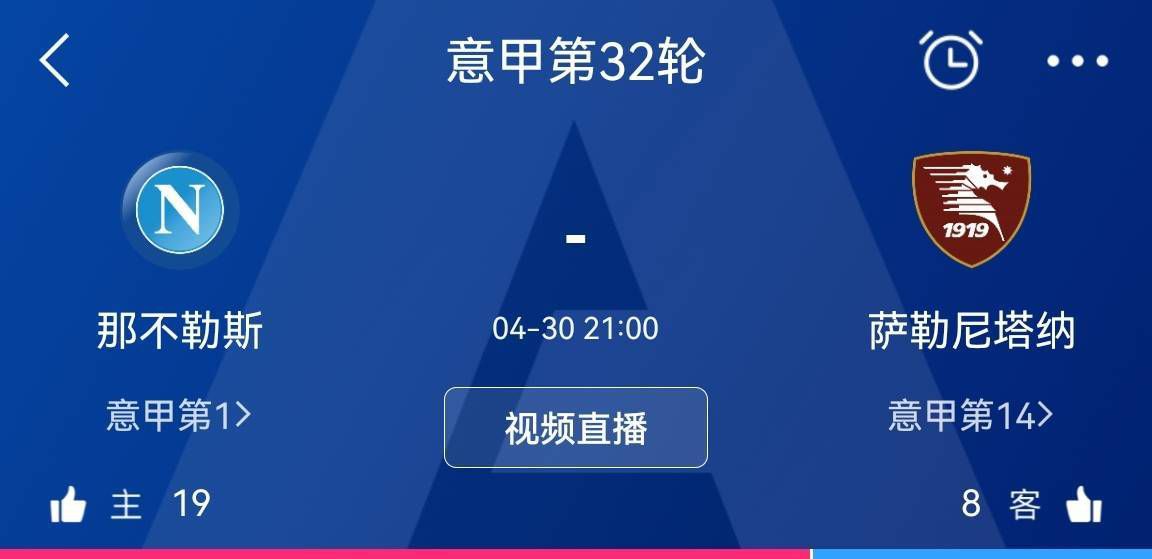 本场比赛第53分钟，米兰后卫佳夫受伤离场，目前米兰一线队中健康的中卫只剩托莫里，皮奥利甚至不得不用中场克鲁尼奇换下佳夫。